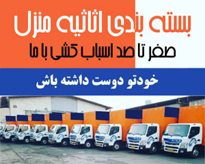 ظریف بار