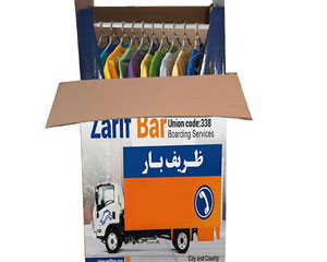 ظریف بار