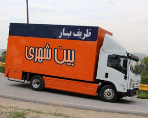 ظریف بار