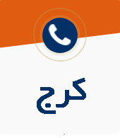 ظریف بار